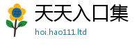 2025最新免费资料大全属7777788888管家婆王中王佛祖天书